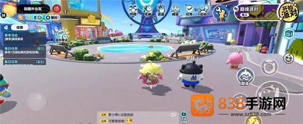 下载蛋仔派对