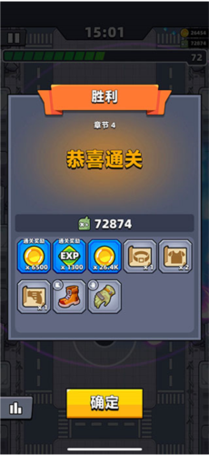 弹壳特攻队三国版手机版下载