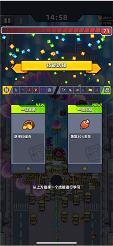 弹壳特攻队三国版手机版下载