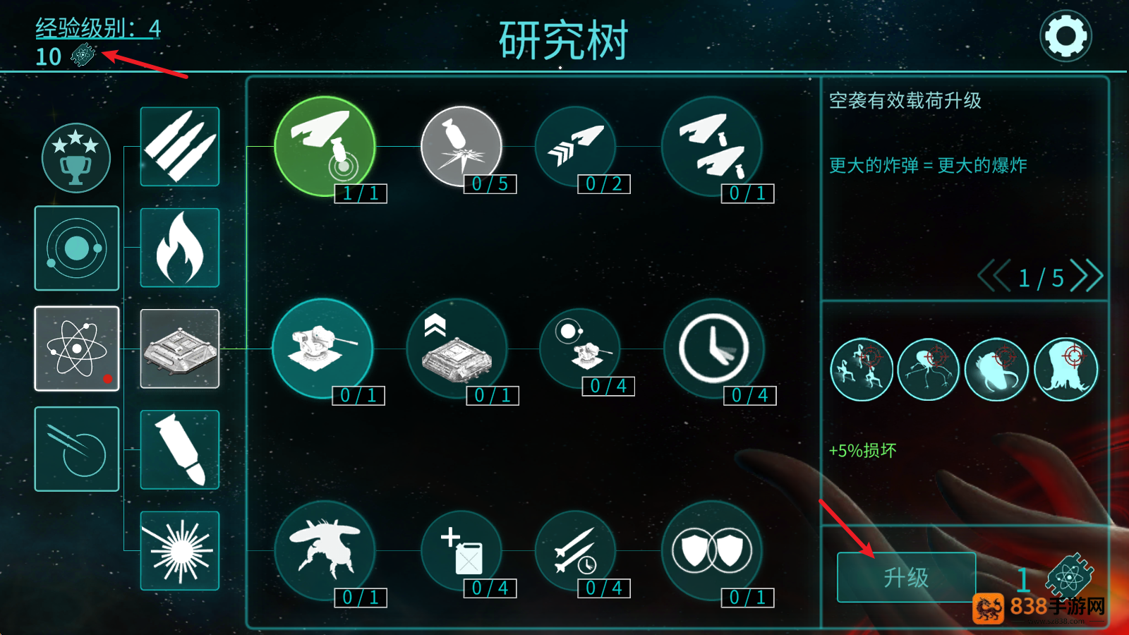 2112塔防生存官方版下载