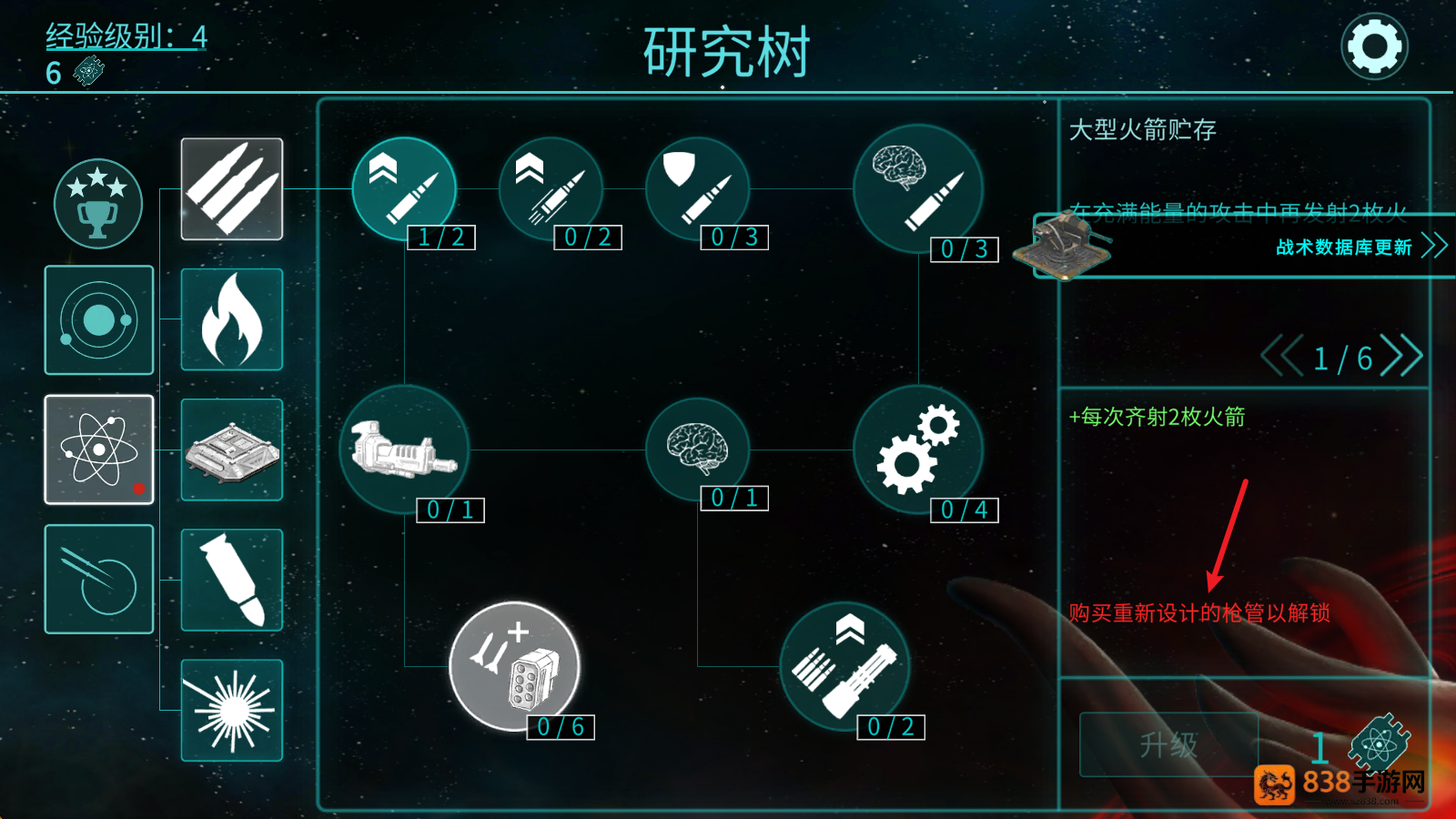 2112塔防生存官方版下载