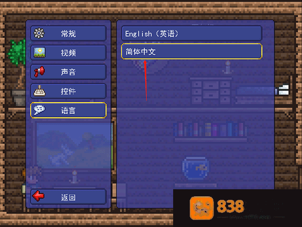 植物大战僵尸泰拉瑞亚版游戏(TerraLawn)