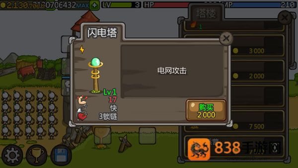 成长城堡1.40.10中文版下载
