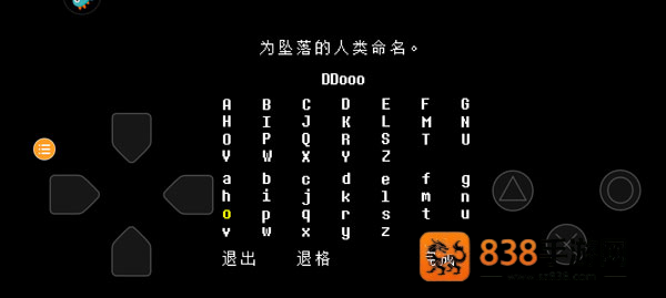 undertale大乱斗下载安装