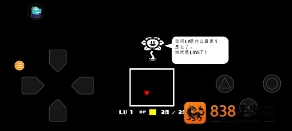 undertale大乱斗下载安装