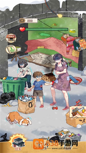急转弯大冒险游戏