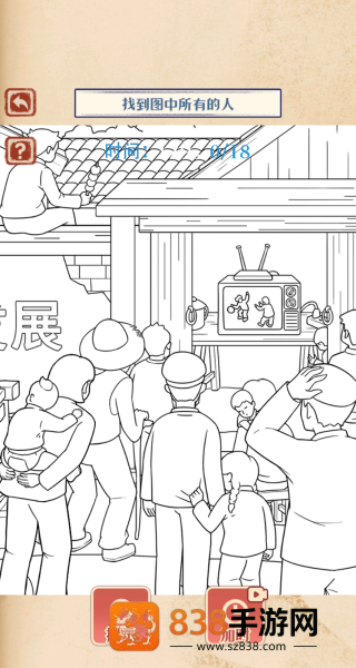 急转弯大冒险游戏