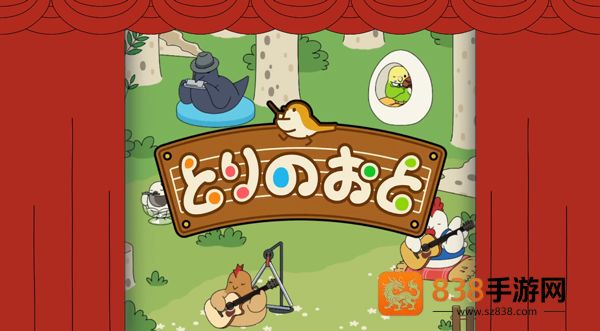 鸟之音无限羽毛版下载安装