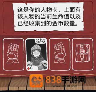 卡牌潜行者中文版(Card Crawl)