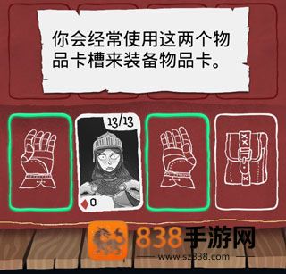 卡牌潜行者中文版(Card Crawl)