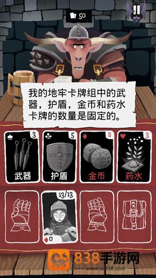 卡牌潜行者中文版(Card Crawl)