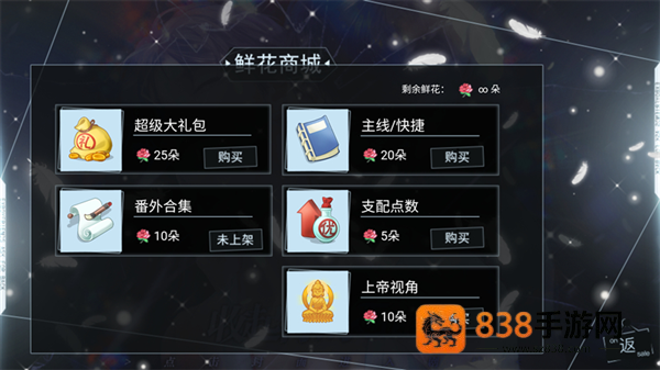 收起你的tusks橙光游戏(收起你的Tusks「陈乐一ฅ」)
