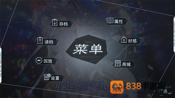 收起你的tusks橙光游戏(收起你的Tusks「陈乐一ฅ」)