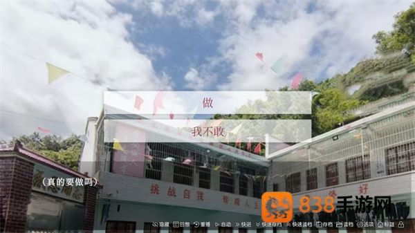 往事戒网瘾治抑郁完整版游戏