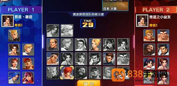 拳魂觉醒变态版下载安装