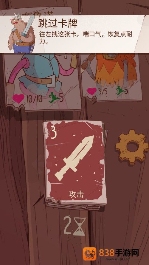 星陨传说旅程最新版
