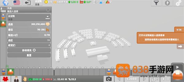 国会议员2安卓中文版(Lawgivers II)