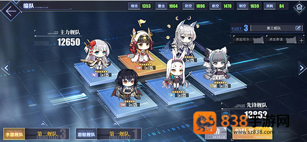 碧蓝航线韩服手游(アズールレーン)