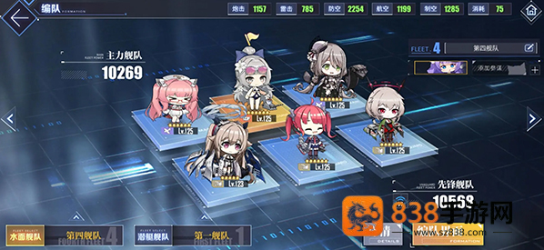 碧蓝航线韩服手游(アズールレーン)