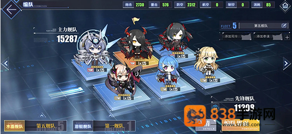 碧蓝航线韩服手游(アズールレーン)