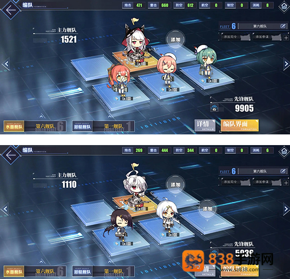 碧蓝航线韩服手游(アズールレーン)