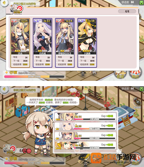 碧蓝航线韩服手游(アズールレーン)
