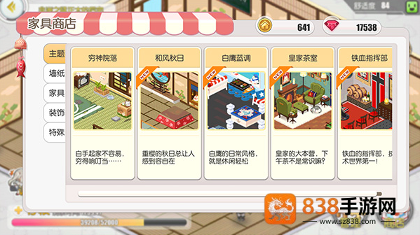 碧蓝航线韩服手游(アズールレーン)