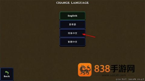 德拉盖亚传说游戏