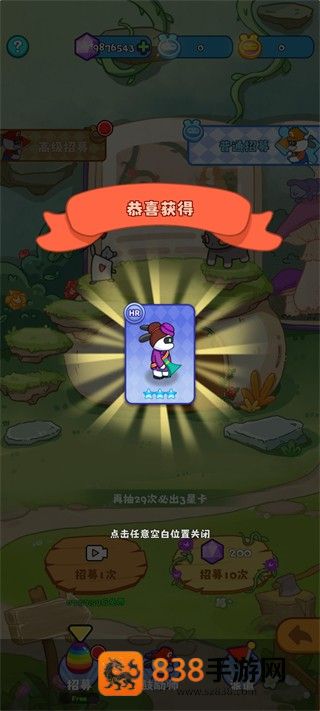 兔克创业记工厂大亨游戏