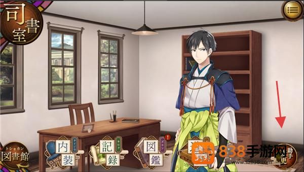 文豪与炼金术师游戏(文アル)