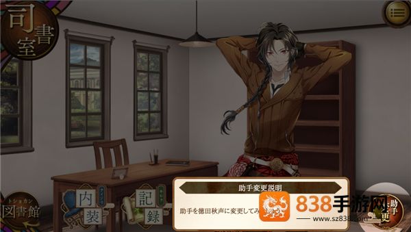 文豪与炼金术师游戏(文アル)