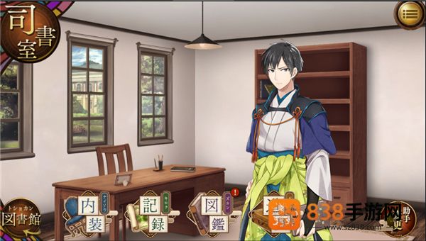 文豪与炼金术师游戏(文アル)