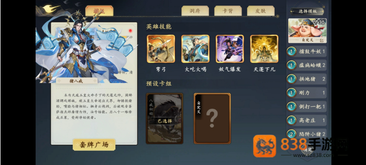 大圣牌凌霄斗神官方版