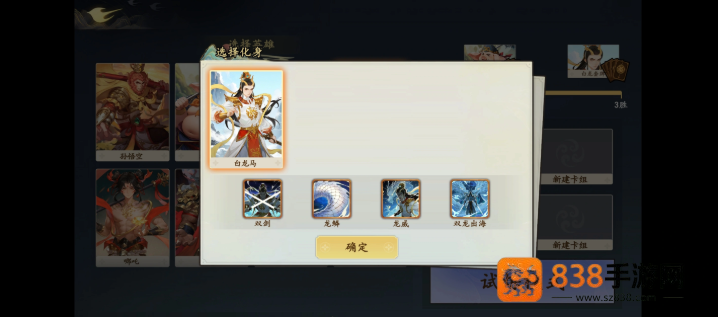 大圣牌凌霄斗神官方版