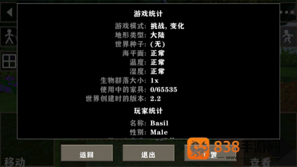生存战争金属狂潮最新版