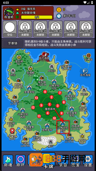斗神大陆2游戏(斗神大陆2(TapTap测试版))