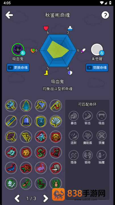 斗神大陆2游戏(斗神大陆2(TapTap测试版))