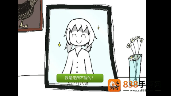 今天也要夸夸自己游戏