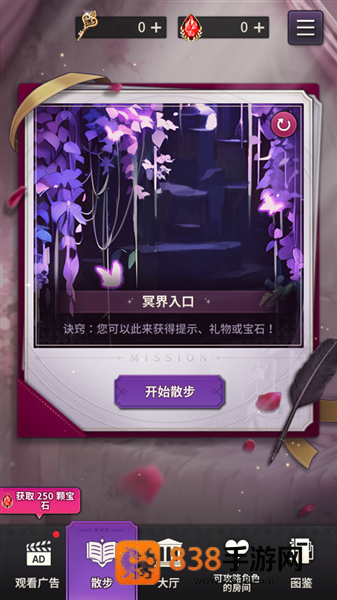 神域之恋最新版本下载