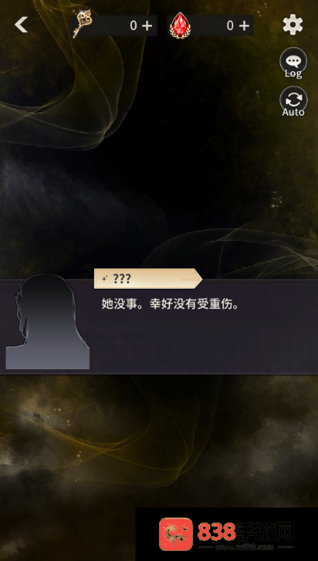 神域之恋最新版本下载