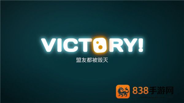 细菌大作战手机版(Bacter.io Evolution)