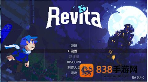 轮回塔游戏(轮回塔 (Revita))