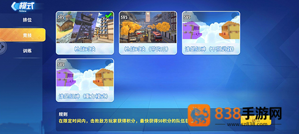 迷你枪战精英不用实名认证版