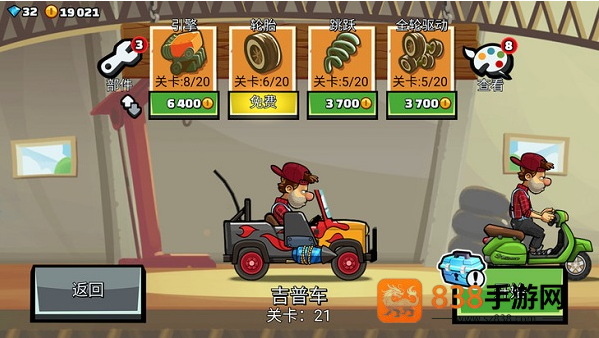 登山赛车2黑五版手游