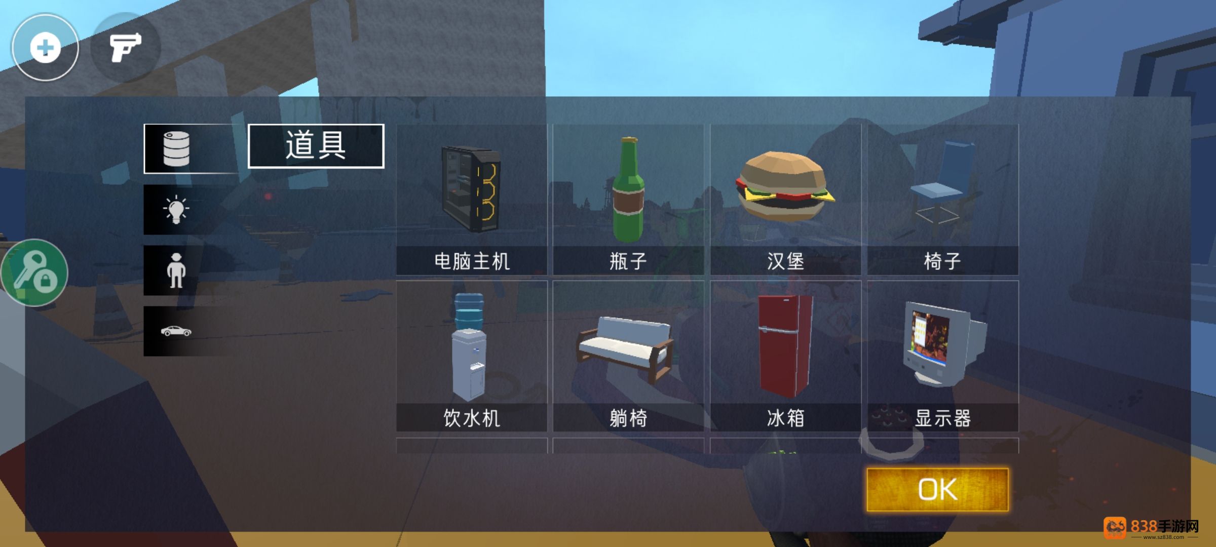 甜瓜暴力沙盒mod菜单版