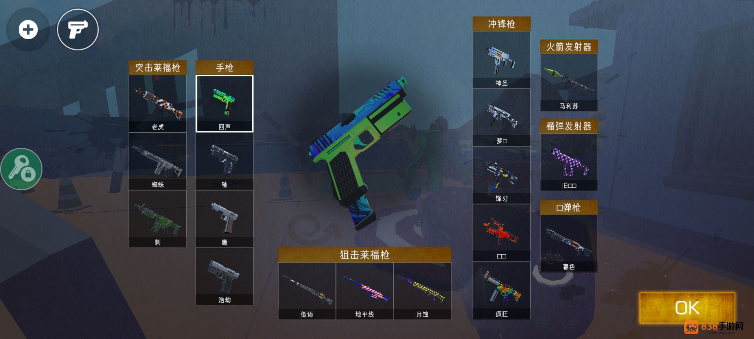 甜瓜暴力沙盒mod菜单版