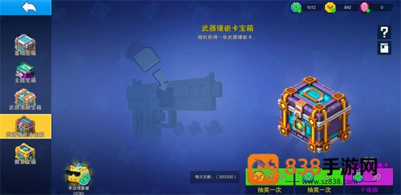 像素射击2026最新版本