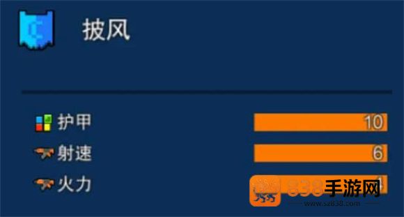 像素射击2026最新版本