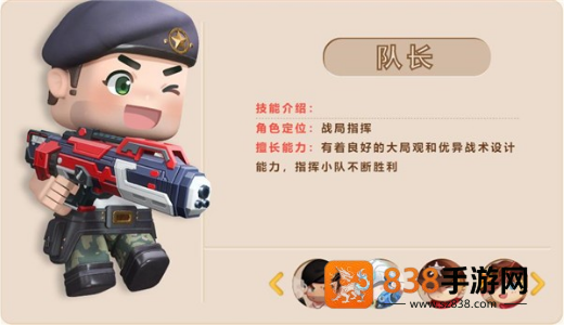 迷你枪战精英mod版本