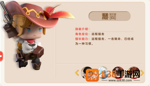 迷你枪战精英mod版本